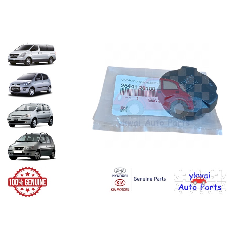 Genuine Hyundai Radiator Reservoir Spare Tank Cap with Seal for Hyundai