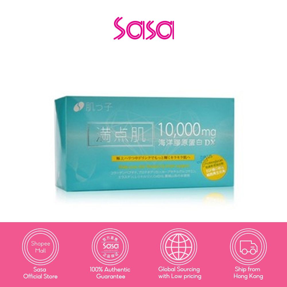Hadatuko (Upgraded) 10,000mg Marine Collagen Drink (10pcs) *Expiry ...