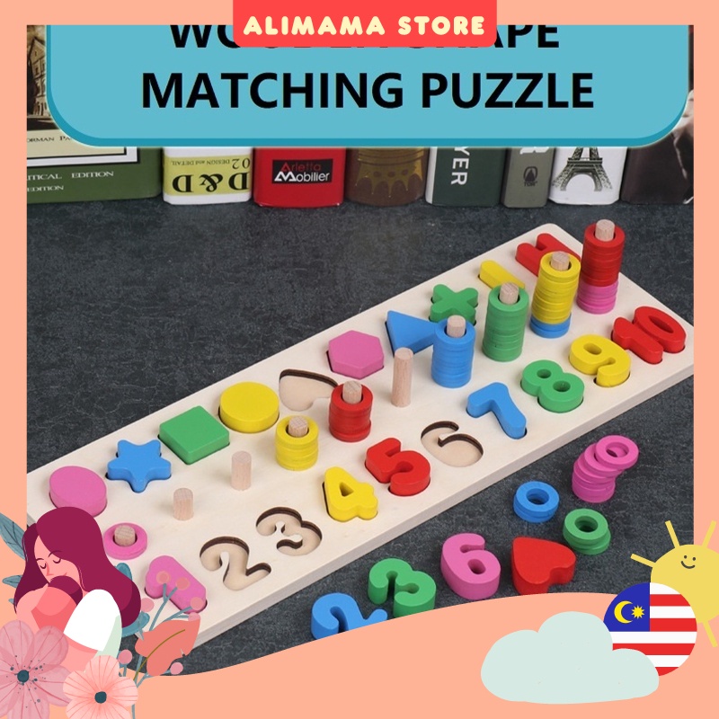 Preschool Educational Montessori Wooden Building Blocks Matching ...