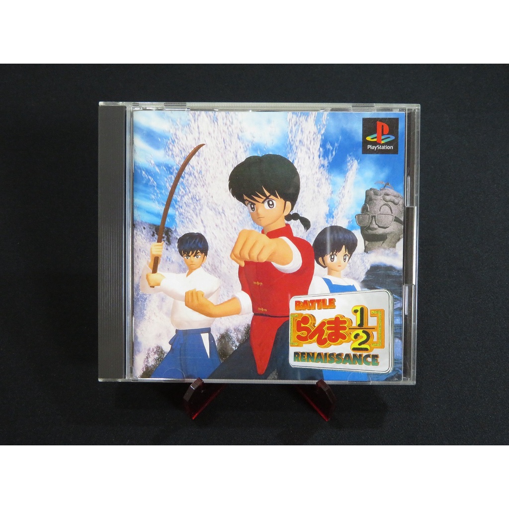 Wolf Fang Kuga 2001 Sur PS1 – Jeu Complet XING 1996 – Testé Et Fonctionnel