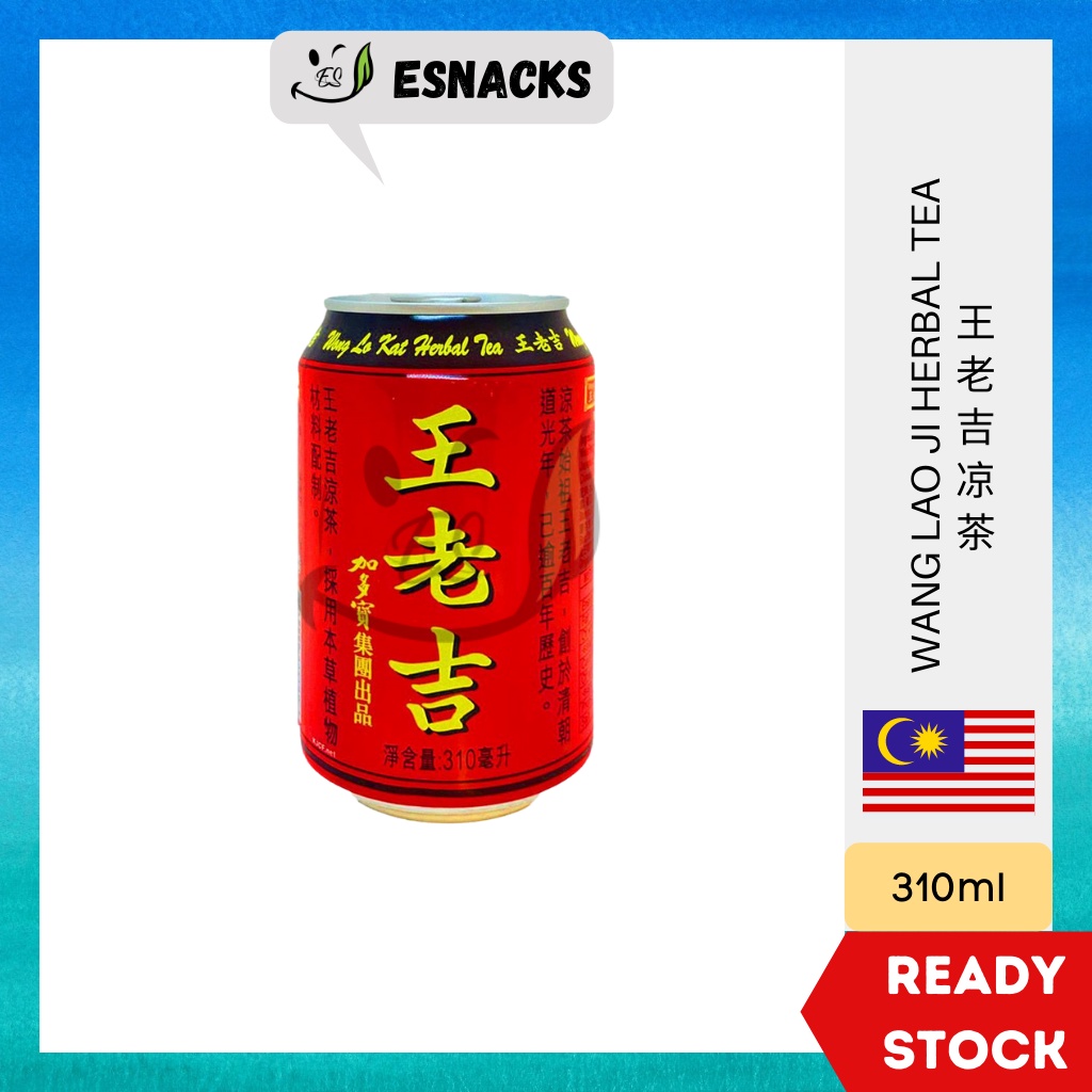 Halal WANG LAO Ji Herbal Tea (Can) 王老吉 凉茶 (罐装) 310ml Wong Lo Kat Herbal