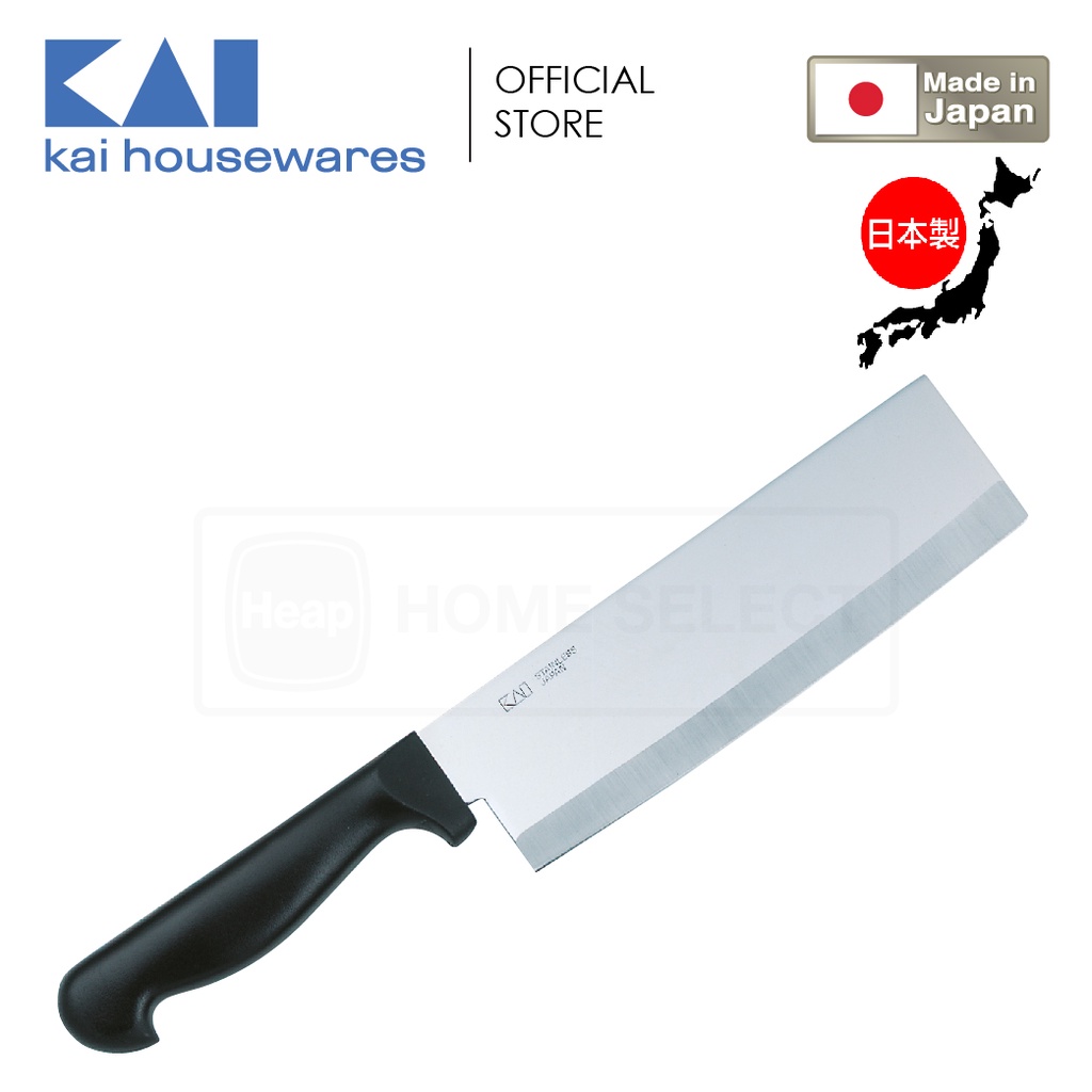 KAI Razor Sharp Cutting Edge Stainless Steel Chinese Knife [Model ...