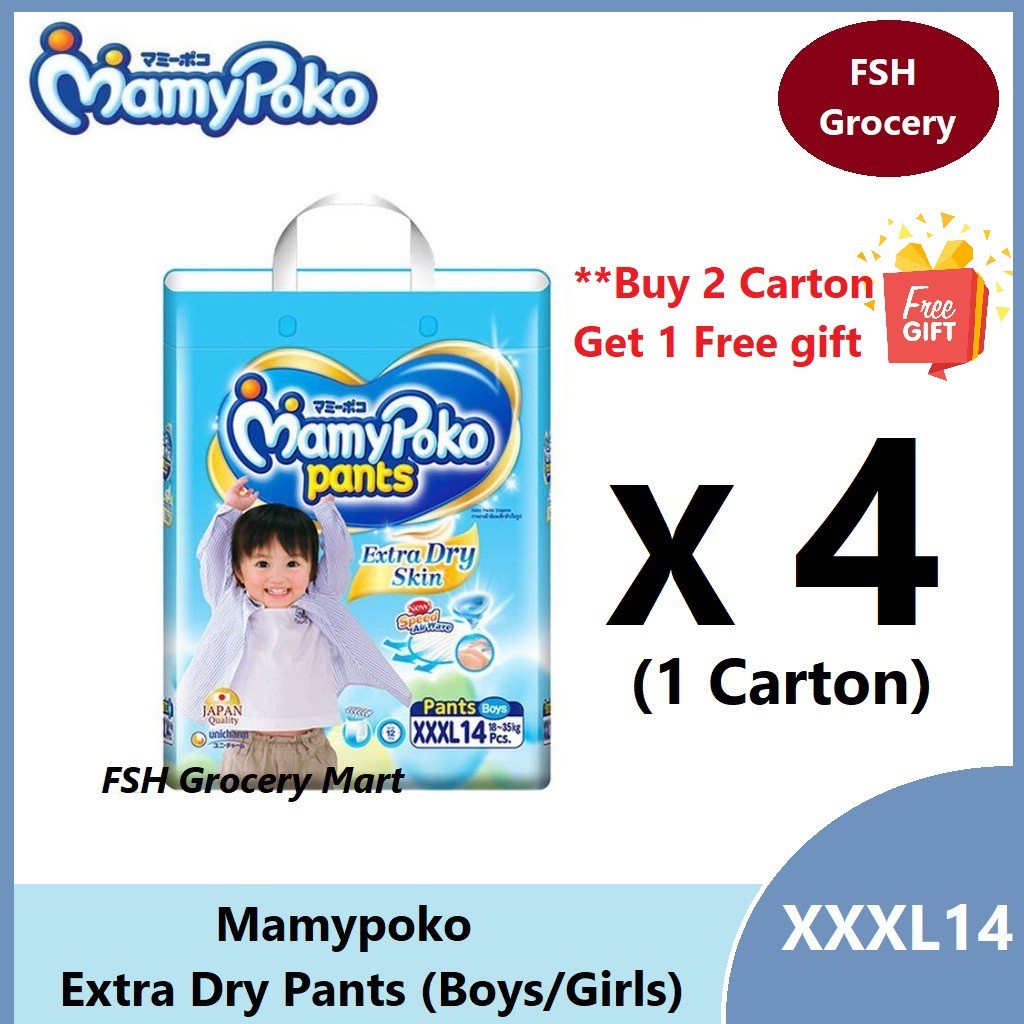 MamyPoko Pants Extra Dry Skin (L - XXXL Size)-MamyPoko Malaysia