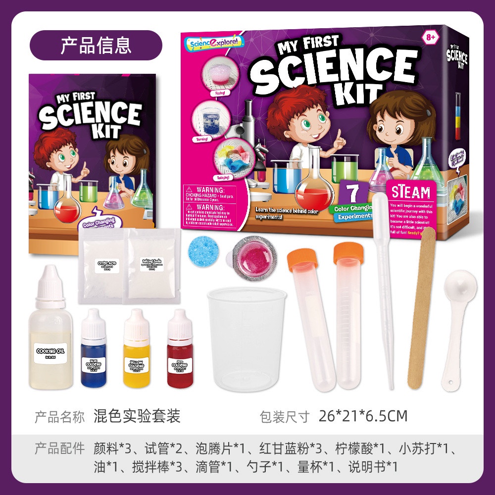 Chemistry Set for Kids . 8+ Science Experiments Make Your own Magic ...
