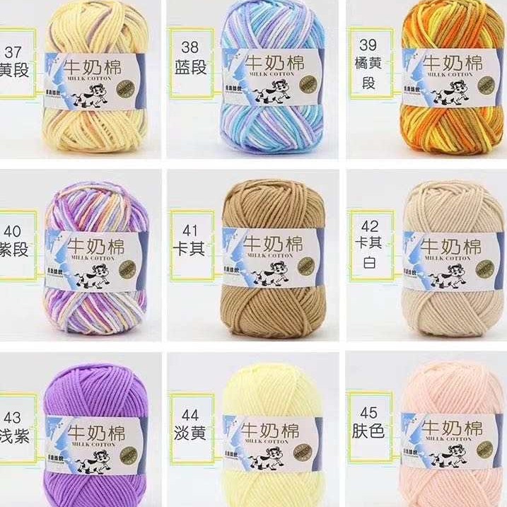 1 x (KOD 4160) 50g 5ply Yarn Milk Cotton Soft Crochet Yarn DIY For