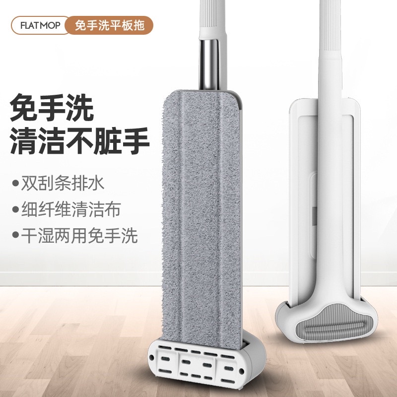 2 in 1 Multifunction Easy Magic Mop Floor Cleaning Self Hand Free ...