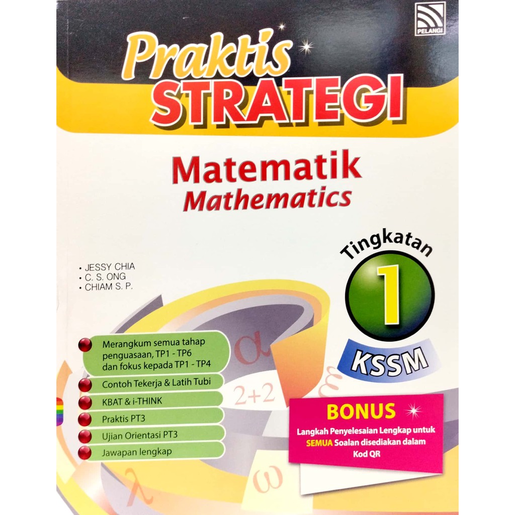 Jdeen Buku Latihan Tingkatan 1 Matematik Praktis Strategi Shopee Malaysia