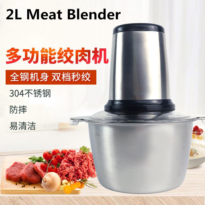 Electric Meat Mincer Chopper Food Processor Hand Mixer Meat Grinder 2L