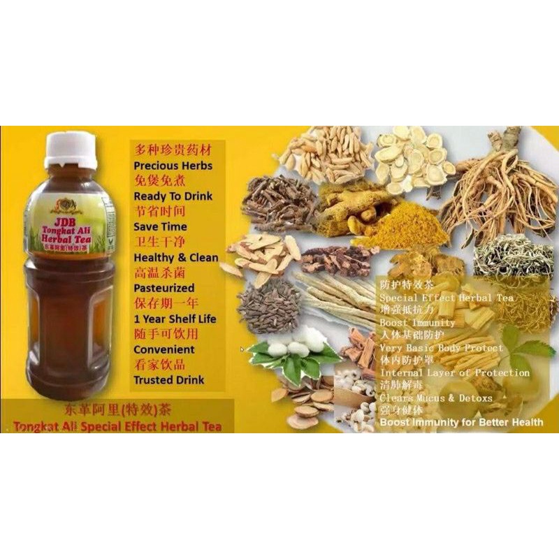 JDB RTD Tongkat Ali Special Herbal Tea Ingredients/JDB东革阿里防疫特效茶 Shopee Malaysia