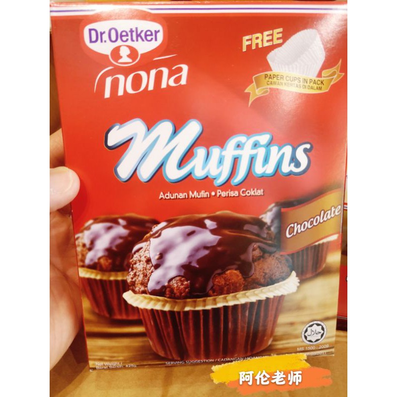Muffin Chocolate Dr.Oetker Nona 425gm Shopee Malaysia