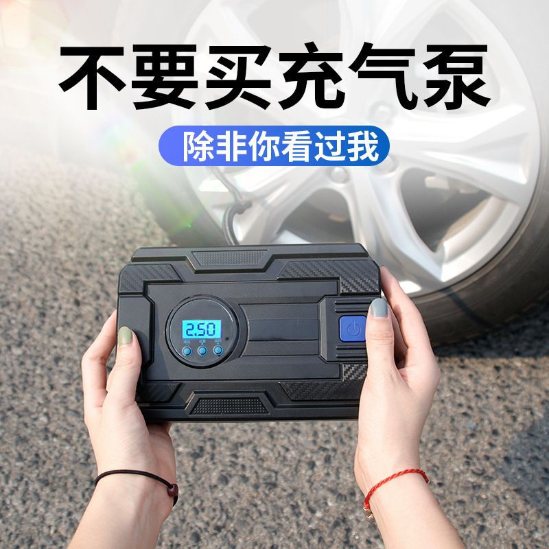 OUTSKIRT Ultra-Mini Air Pump, Portable Inflatable Pump With