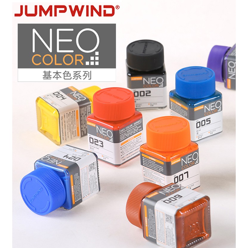 Jumpwind Neo Basic Color Lacquer Paint 18ml for Gundam Airbrush ...