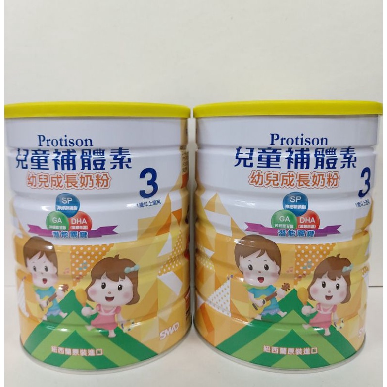 Complement Infant Growth Milk Powder 900g (Yellow Can) Shopee Malaysia