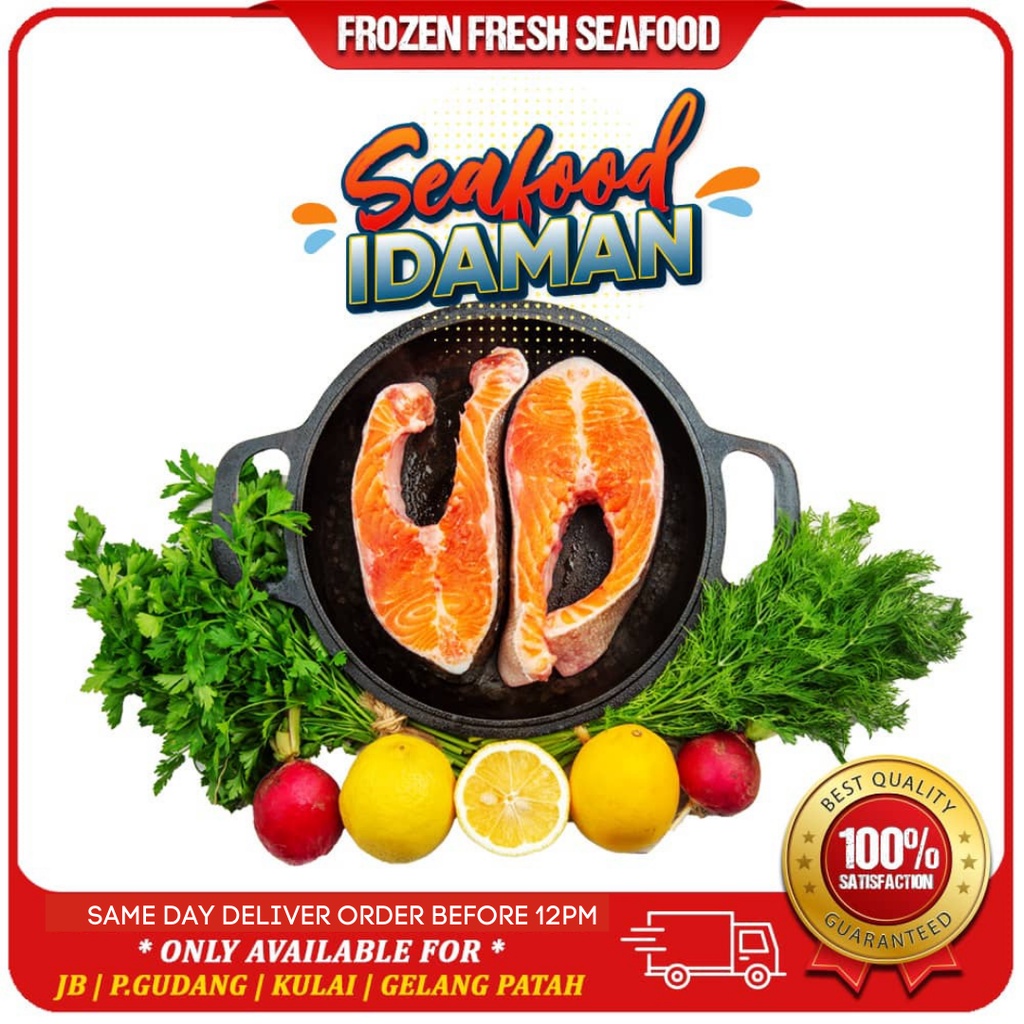 [🚚 JOHOR BAHRU Only] Frozen Salmon Slice with tail [🚚 JOHOR BAHRU