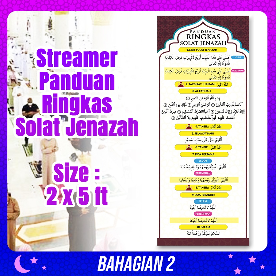 Banner / Streamer Panduan RIngkas Solat Jenazah Murah | Shopee Malaysia