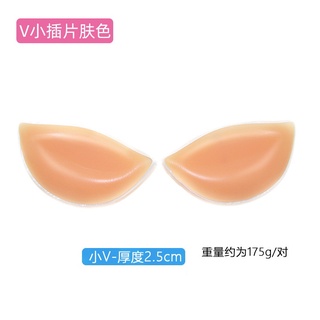 READY STOCK]1 Pair Silicone Bra Inserts Bikini Bra Insert Silicone