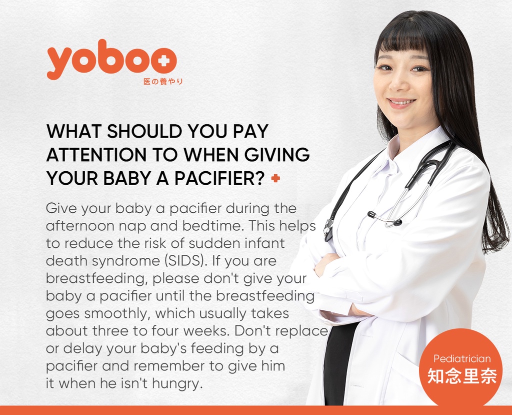 [NEW] yoboo Baby's Dummy Pacifier for Comfort-M size YB-0038 (2 In 1 ...
