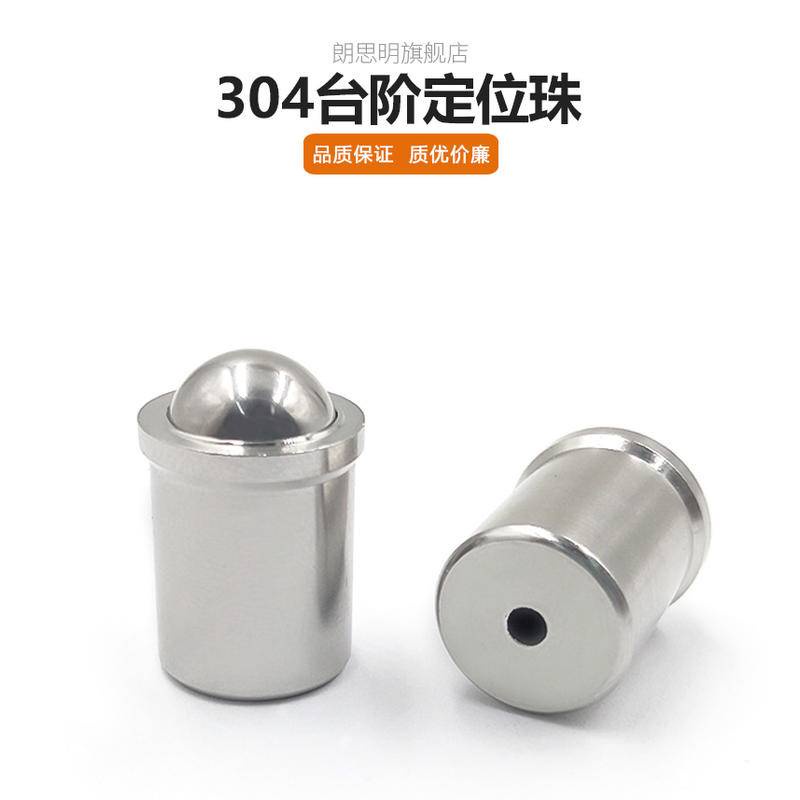 Stainless steel step ball plunger press-in ballhead plunger locking pin ...