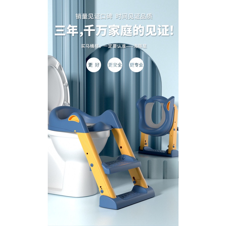 (Ready Stock Malaysia) Foldable Potty Ladder Potty Training Toilet