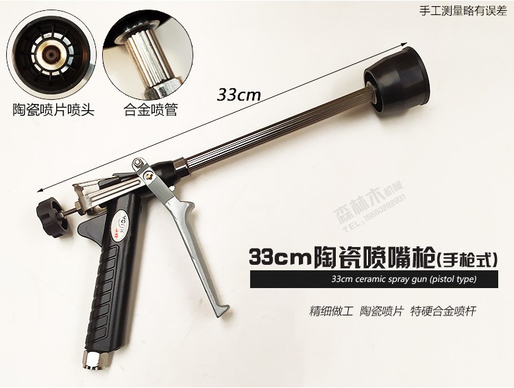 Agricultural spray gun power sprayer spray rod motorized high pressure ...