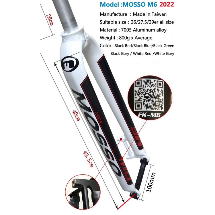 Mosso rigid fork weight hotsell