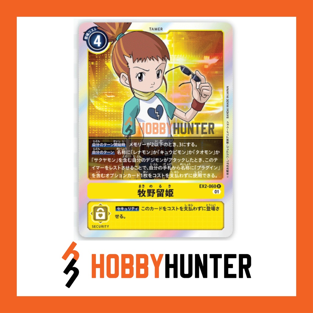 DIGIMON CARD EX2-060 Rika Nonaka / Makino Ruki (R) | Shopee Malaysia