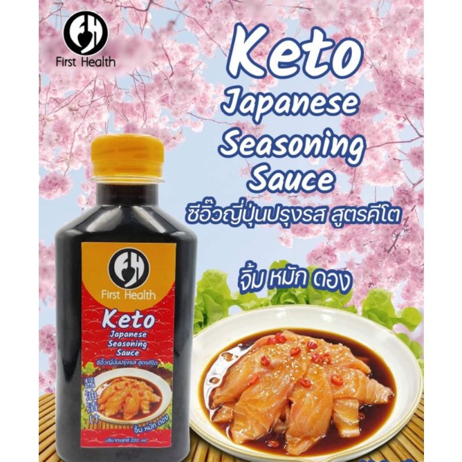 ketogenic Japanese seasonings sauce Shopee Malaysia