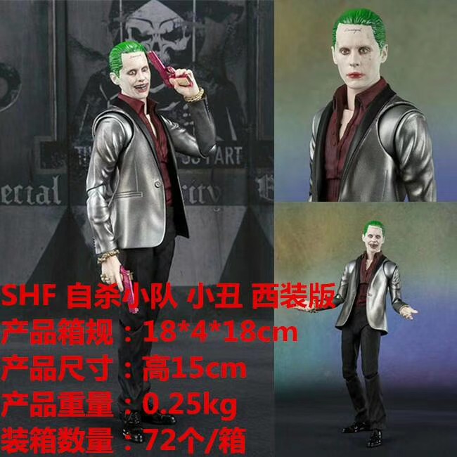 Joker outlet suicide squad Sh figuarts figure