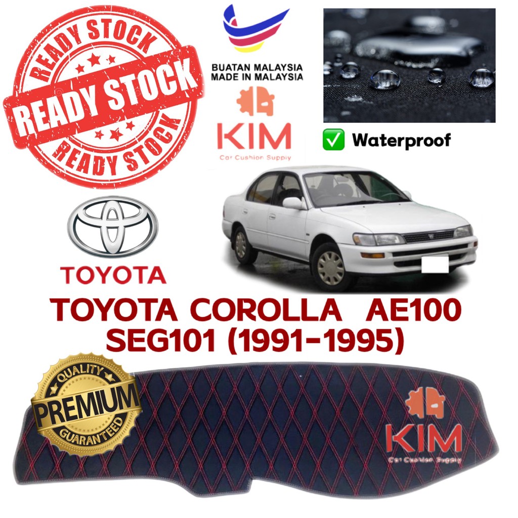💥READY STOCK!! TOYOTA COROLLA AE100 SEG101 (1991-1995) DASHBOARD COVER ...