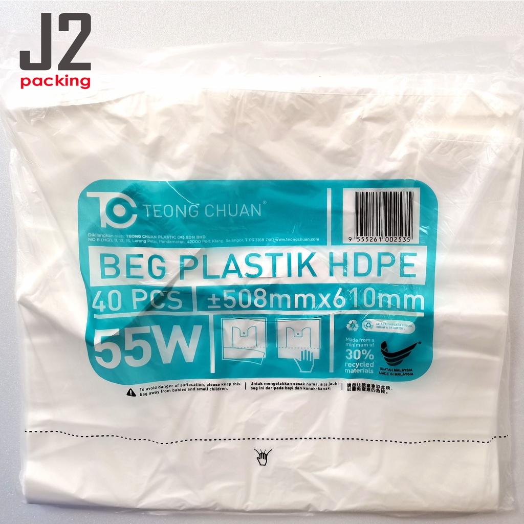 Plastic Bag / Economy Singlet Plastic Bag / Plastic Tangkai / Plastic ...