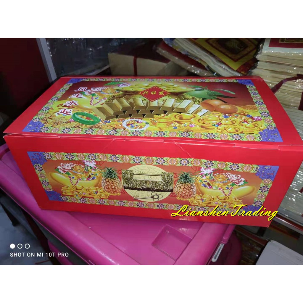 祖先保险箱 清明箱子 清明衣箱 包括封条 纸扎 清明 祭祖 ancestor | Shopee Malaysia