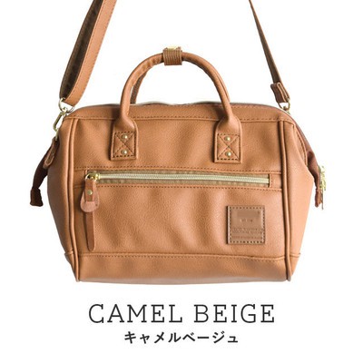 Anello camel deals