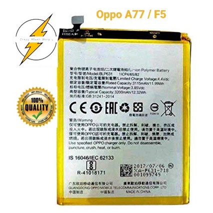 Op A77 CPH1715 / OPPO F5 CPH1723 CPH1727 BATTERY BATERI BLP631 (3200 ...