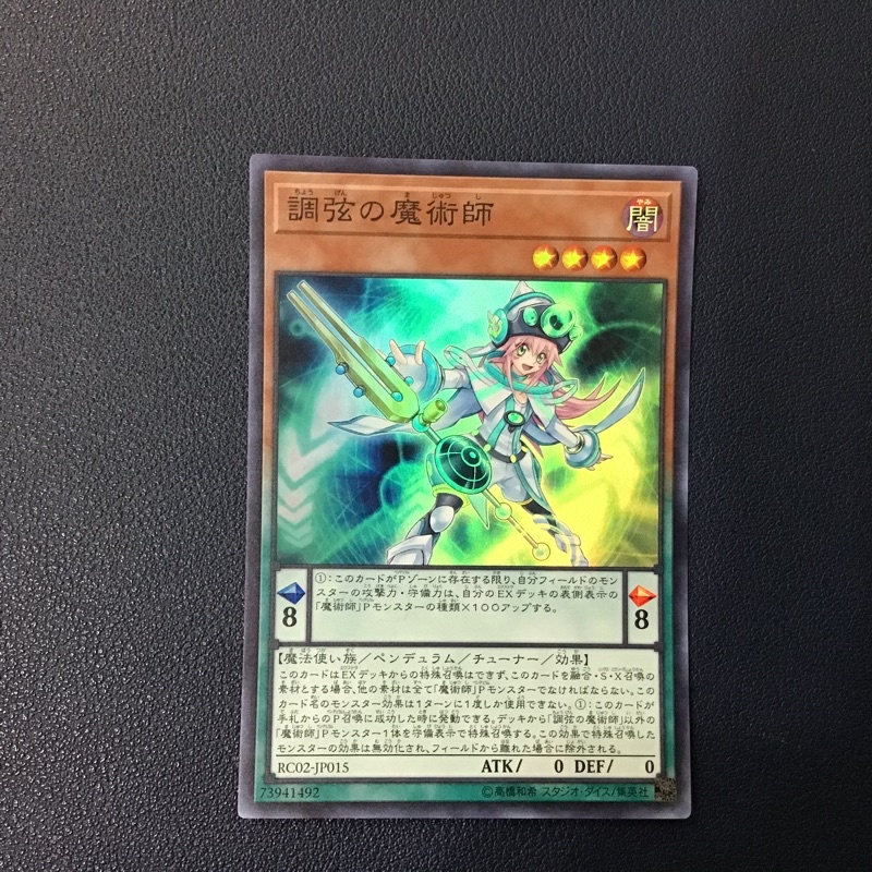 Yugioh card 游戏王 RC02-JP015 Harmonizing Magician (SR) | Shopee Malaysia