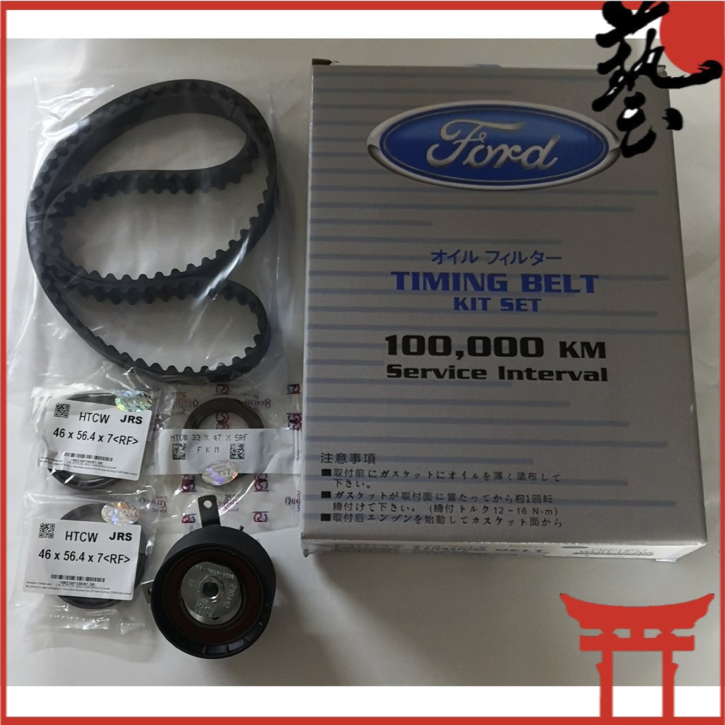 Ford fiesta 2025 timing belt kit