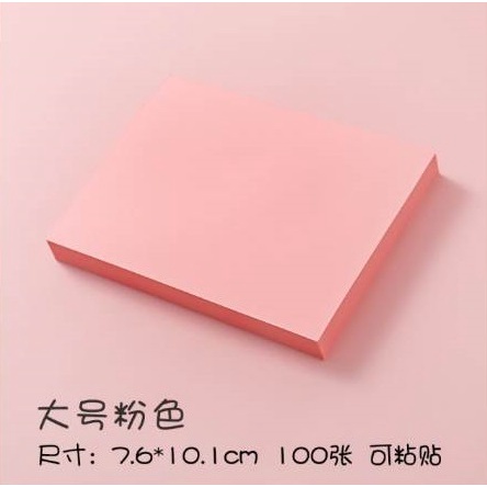 Pastel Morandi sticky memo pad 76mm x 19mm / 76mm x 40mm / 76mm x 76mm ...