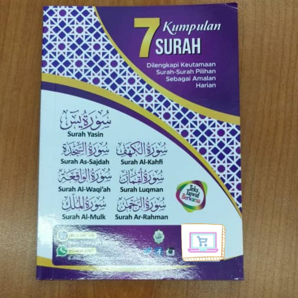 Al Hidayah Kumpulan Surah A Shopee Malaysia