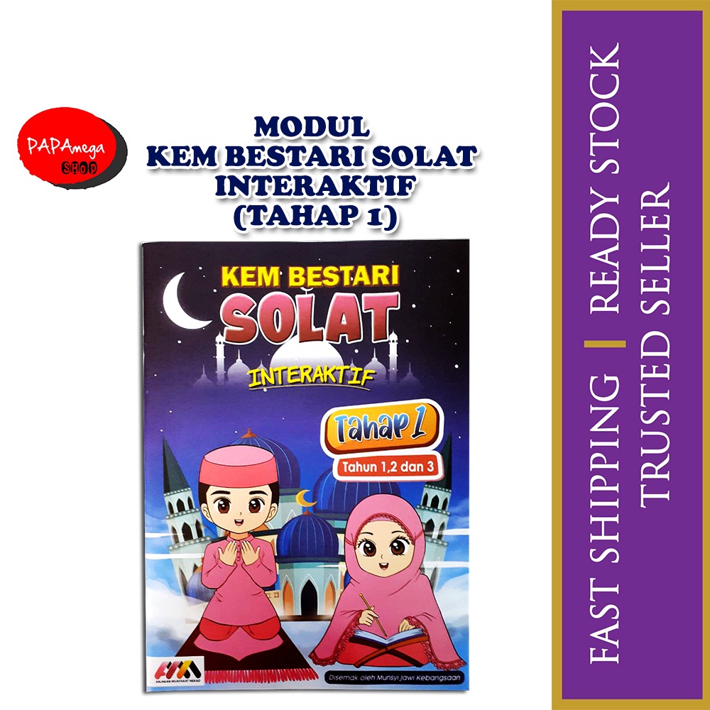 MODUL KEM BESTARI SOLAT INTERAKTIF EDISI TERKINI 2022 | Shopee Malaysia