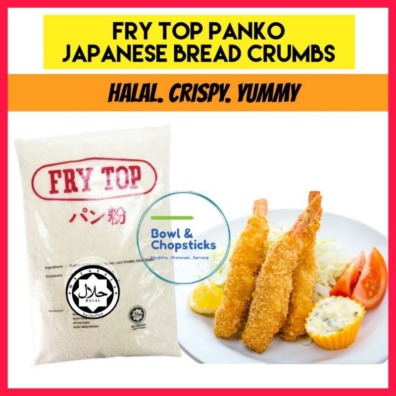 [HALAL] Panko 1kg Japanese Bread Crumbs Fried Prawns Crispy Fried