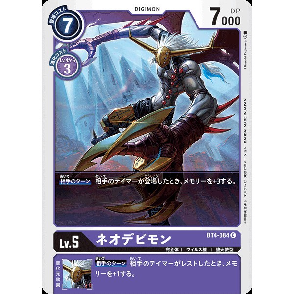 digimon card game double diamond Amazon.com: Bandai Digimon Card Game Double Diamond Booster Pack (Box)  [BT-06] : Toys & Games main image 1