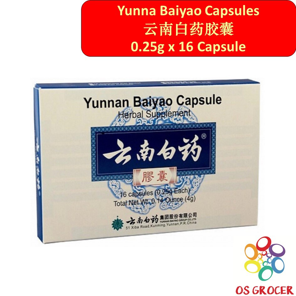 💢 Yunnan Baiyao Capsule 云南白药胶囊 16 Capsules | Shopee Malaysia