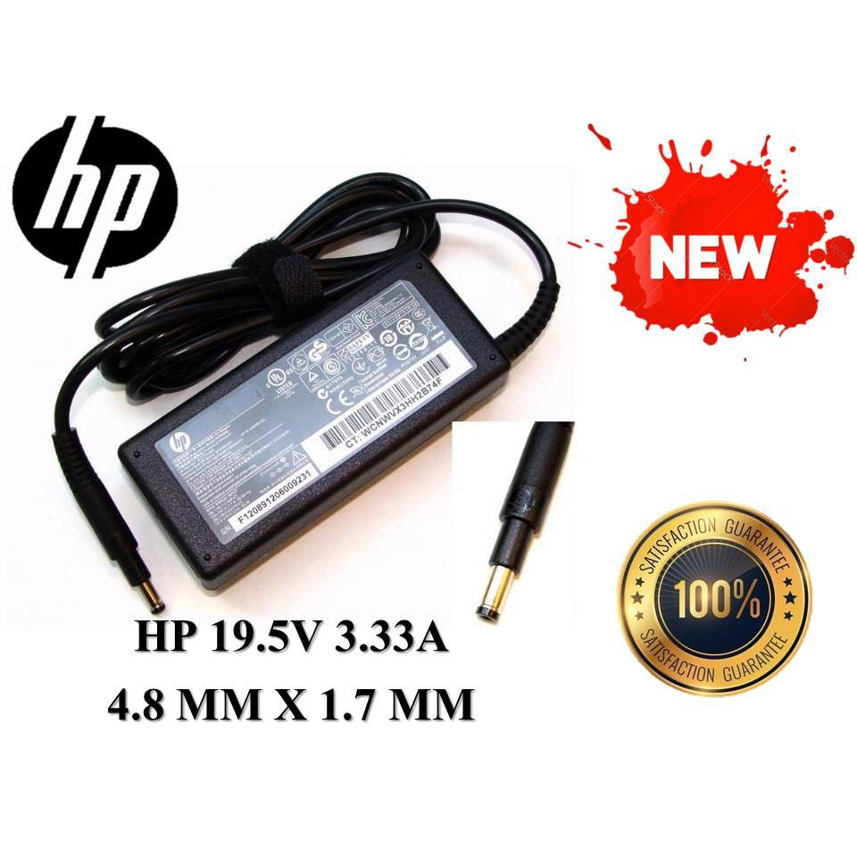 Chargeur/Alimentation PC HP Compaq Pavilion Sleekbook 15-b044SF, 15-B042sf - Neuf