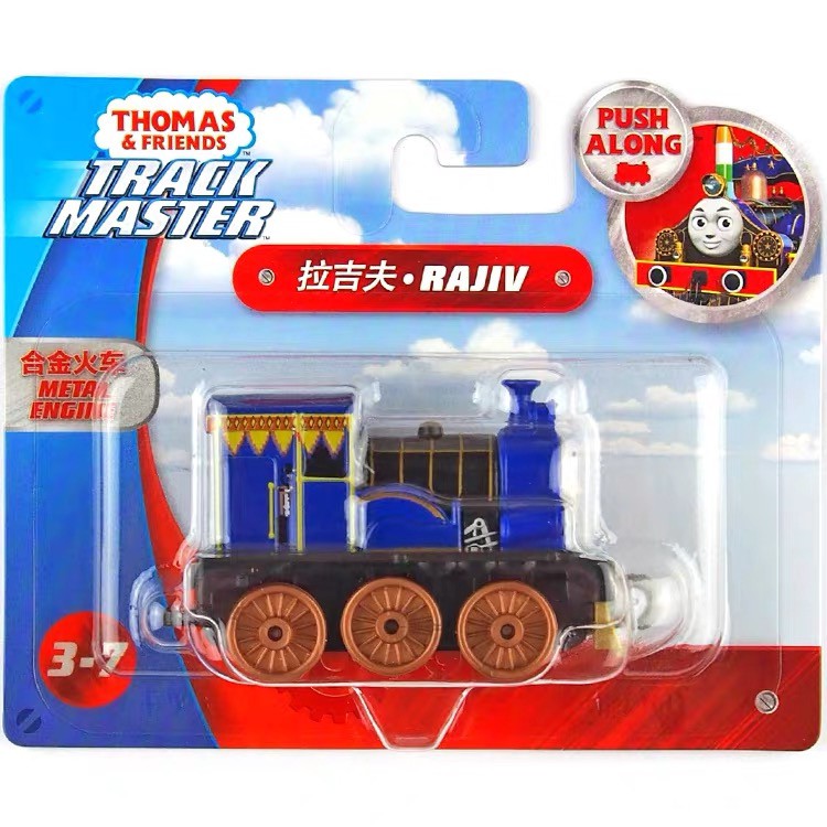 Thomas & Friends Rajiv TrackMaster Push Along | Shopee Malaysia