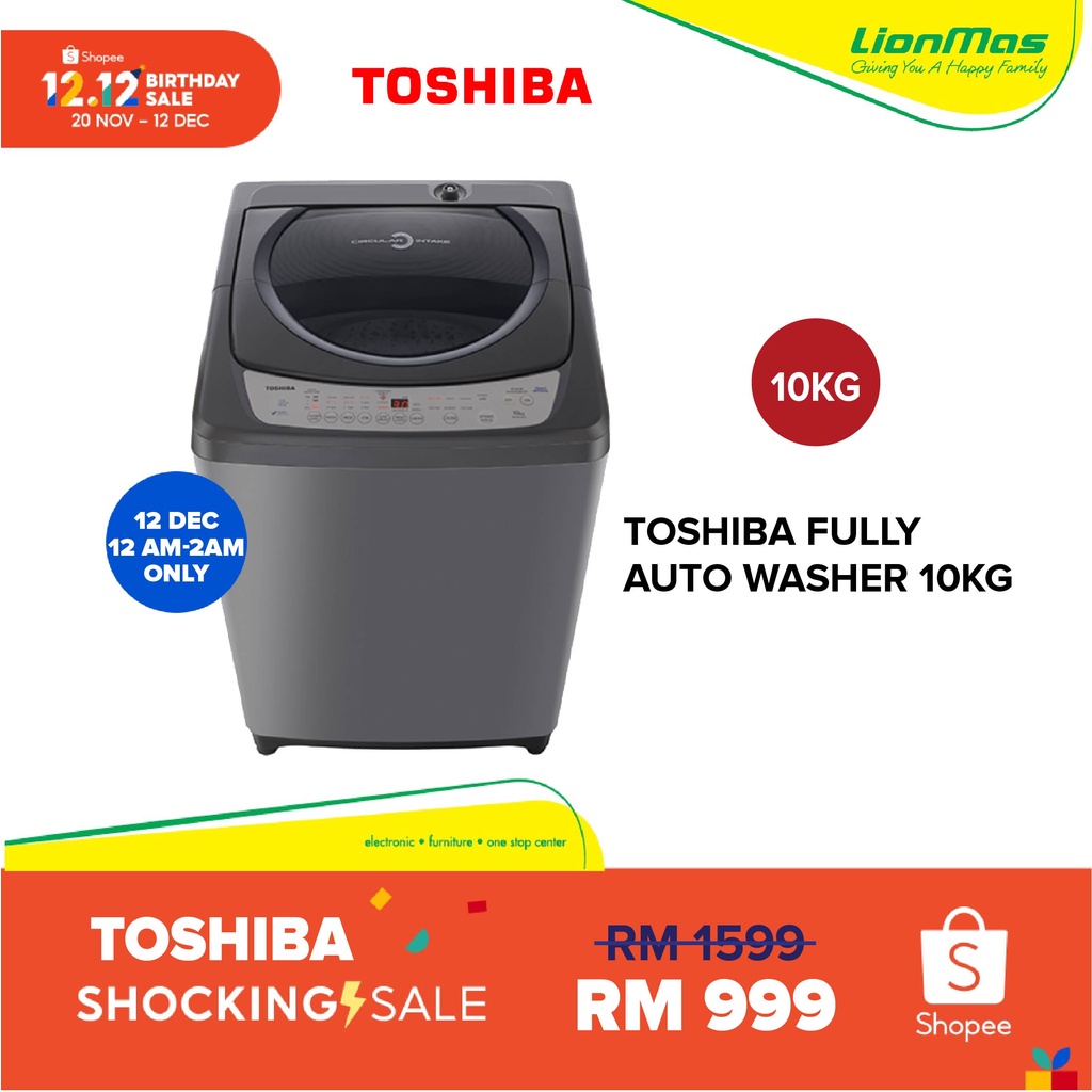 Toshiba Fully Auto Washing Machine TOSAWH1000GMSB/AWH1100GM Shopee