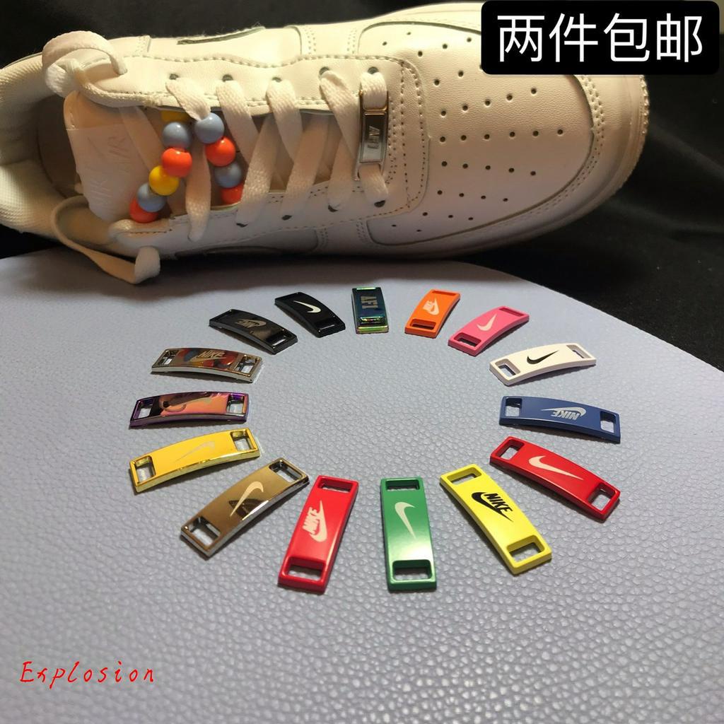 Hot sale buckle buckle home fit AF1 metal shoelace buckle Nike Air Force One limited edition color shoes buckle sn Shopee Malaysia