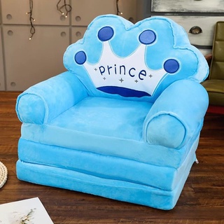 Small clearance baby couch