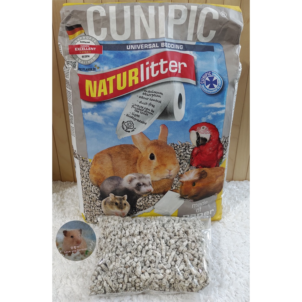 [Repack] Cunipic Naturlitter Small Pet Hamster Universal Recycled Paper Bedding [分装] 酷力比小宠仓鼠金丝熊