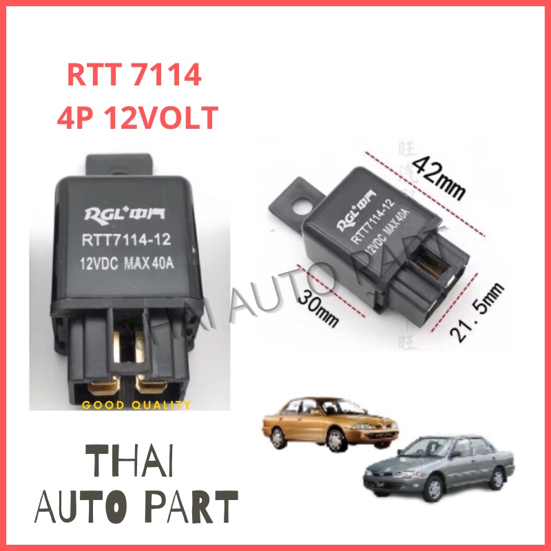 RELAY RTT711412V 4PIN RELAY 40AMP (AIRCOND &FAN RELAY) FOR UNIVERSAL