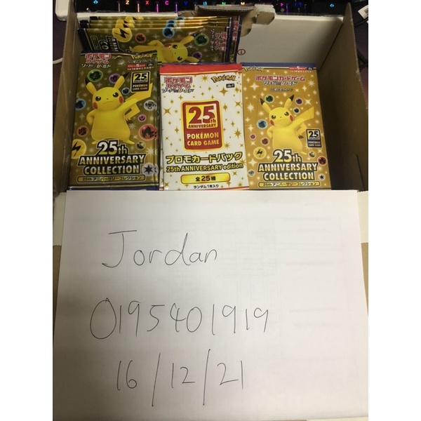 Pokemon 25th Anniversary Set Booster Box/Pack promo packs Shopee Malaysia