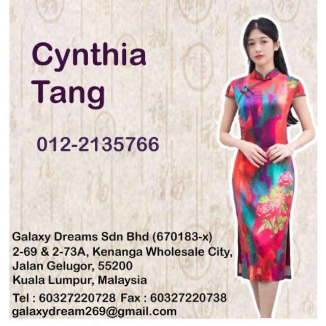 Cynthia 2025 tang cheongsam